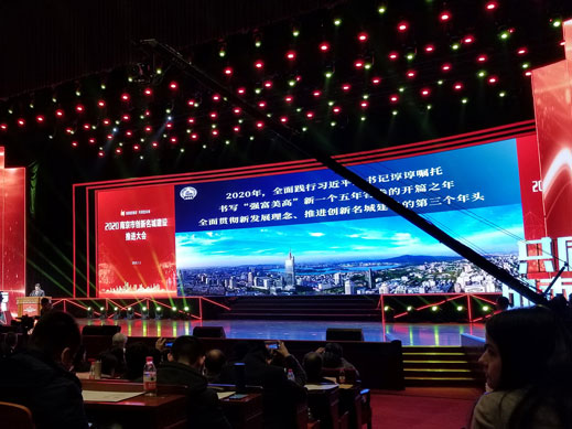星空游戏(xingkong sports)官方网站获得南京十佳高成长性创新性企业称号