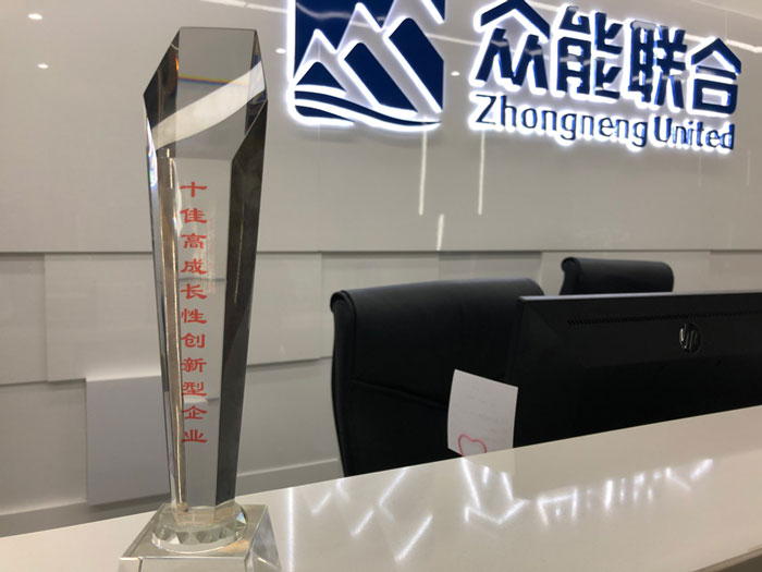 星空游戏(xingkong sports)官方网站获得南京十佳高成长性创新性企业称号