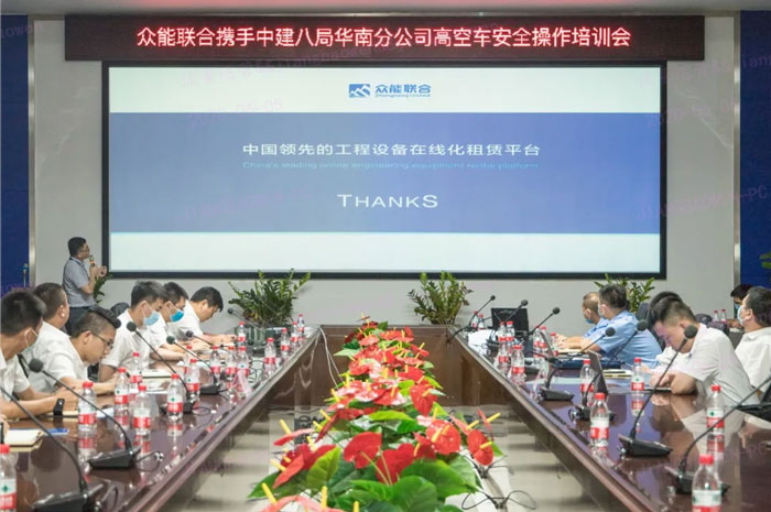 星空游戏(xingkong sports)官方网站按下“安全生产月”启动键！