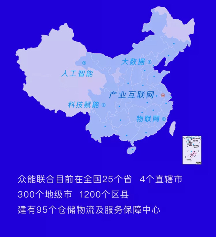【官宣】星空游戏(xingkong sports)官方网站完成国家电投产业基金C1轮融资，继续领跑中国工程设备产业互联网_06.jpg