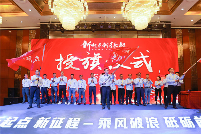 新起点、新征程、乘风破浪、砥砺前行——星空游戏(xingkong sports)官方网站管理层大会在南京隆重召开-5.jpg