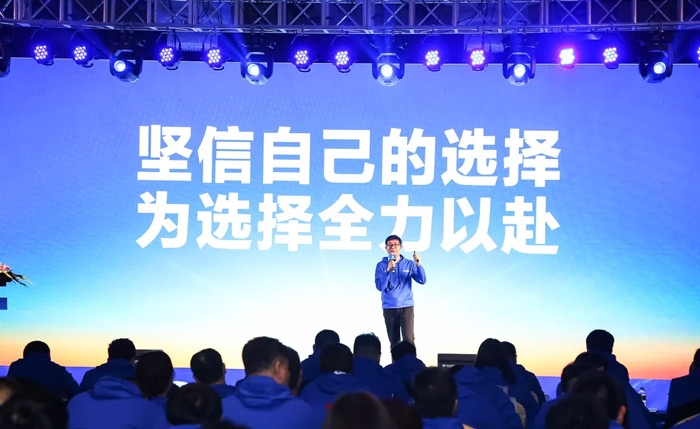 星空游戏(xingkong sports)官方网站“火力全开·赢战2021”业务启动大会在南京隆重召开-4.jpg