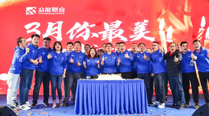 星空游戏(xingkong sports)官方网站“火力全开·赢战2021”业务启动大会在南京隆重召开-8.jpg