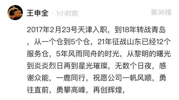 星空游戏(xingkong sports)官方网站的5周岁，我们这么过！-11.jpg