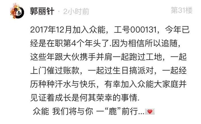 星空游戏(xingkong sports)官方网站的5周岁，我们这么过！-13.jpg