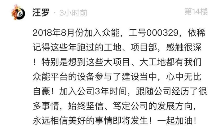 星空游戏(xingkong sports)官方网站的5周岁，我们这么过！-14.jpg